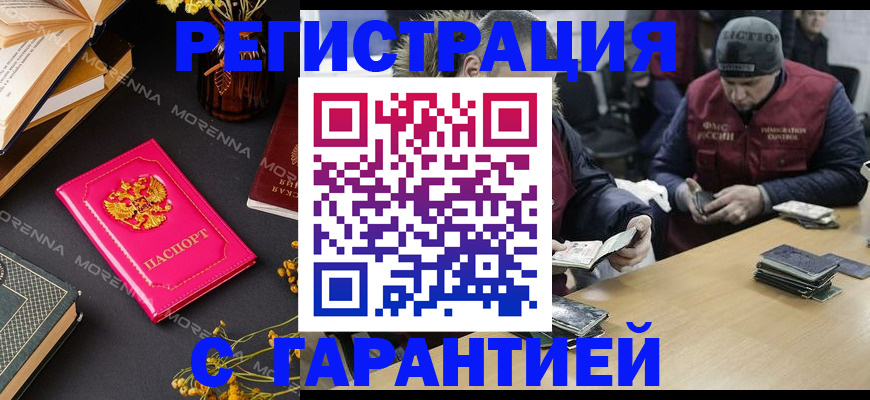 регистрация для дет. сада в Нытве